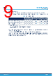 M24M02-R Datasheet HTML 9Page - STMicroelectronics 
