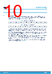M24M02-R Datasheet HTML 10Page - STMicroelectronics 