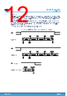 M24M02-R Datasheet HTML 12Page - STMicroelectronics 