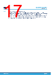 M24M02-R Datasheet HTML 17Page - STMicroelectronics 