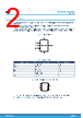 M24M02-R Datasheet HTML 2Page - STMicroelectronics 
