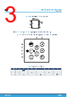 M95128-R Datasheet HTML 3Page - STMicroelectronics 