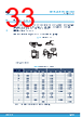 M95128-R Datasheet HTML 33Page - STMicroelectronics 