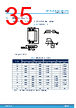 M95128-R Datasheet HTML 35Page - STMicroelectronics 