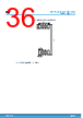 M95128-R Datasheet HTML 36Page - STMicroelectronics 
