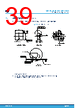 M95128-R Datasheet HTML 39Page - STMicroelectronics 