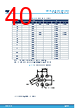 M95128-R Datasheet HTML 40Page - STMicroelectronics 