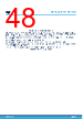 M95128-R Datasheet HTML 48Page - STMicroelectronics 