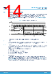 M95128-R Datasheet HTML 14Page - STMicroelectronics 