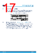 M95128-R Datasheet HTML 17Page - STMicroelectronics 