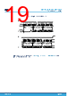 M95128-R Datasheet HTML 19Page - STMicroelectronics 