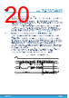 M95128-R Datasheet HTML 20Page - STMicroelectronics 