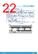 M95128-R Datasheet HTML 22Page - STMicroelectronics 