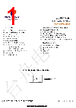 ULC0511CDN Datasheet HTML 1Page - TECH PUBLIC Electronics co LTD 