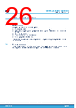M95256-R Datasheet HTML 26Page - STMicroelectronics 