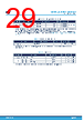 M95256-R Datasheet HTML 29Page - STMicroelectronics 