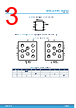 M95256-R Datasheet HTML 3Page - STMicroelectronics 