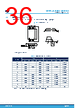 M95256-R Datasheet HTML 36Page - STMicroelectronics 