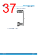 M95256-R Datasheet HTML 37Page - STMicroelectronics 