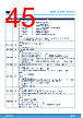 M95256-R Datasheet HTML 45Page - STMicroelectronics 
