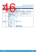 M95256-R Datasheet HTML 46Page - STMicroelectronics 