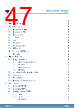 M95256-R Datasheet HTML 47Page - STMicroelectronics 