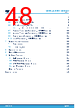 M95256-R Datasheet HTML 48Page - STMicroelectronics 