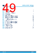 M95256-R Datasheet HTML 49Page - STMicroelectronics 