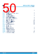 M95256-R Datasheet HTML 50Page - STMicroelectronics 