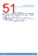M95256-R Datasheet HTML 51Page - STMicroelectronics 