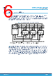 M95256-R Datasheet HTML 6Page - STMicroelectronics 