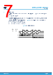M95256-R Datasheet HTML 7Page - STMicroelectronics 
