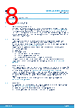 M95256-R Datasheet HTML 8Page - STMicroelectronics 