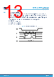M95256-R Datasheet HTML 13Page - STMicroelectronics 