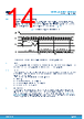 M95256-R Datasheet HTML 14Page - STMicroelectronics 