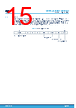 M95256-R Datasheet HTML 15Page - STMicroelectronics 