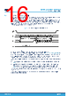M95256-R Datasheet HTML 16Page - STMicroelectronics 