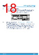 M95256-R Datasheet HTML 18Page - STMicroelectronics 
