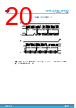M95256-R Datasheet HTML 20Page - STMicroelectronics 