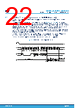M95256-R Datasheet HTML 22Page - STMicroelectronics 