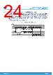 M95256-R Datasheet HTML 24Page - STMicroelectronics 