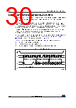 M95640-R Datasheet HTML 30Page - STMicroelectronics 