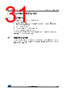 M95640-R Datasheet HTML 31Page - STMicroelectronics 