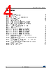 M95640-R Datasheet HTML 4Page - STMicroelectronics 