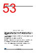 M95640-R Datasheet HTML 53Page - STMicroelectronics 