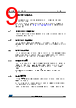 M95640-R Datasheet HTML 9Page - STMicroelectronics 