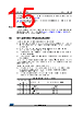 M95640-R Datasheet HTML 15Page - STMicroelectronics 