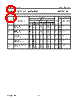 74HC597D Datasheet HTML 8Page - NXP Semiconductors 
