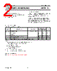 74HC597D Datasheet HTML 2Page - NXP Semiconductors 