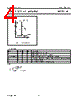 74HC597D Datasheet HTML 4Page - NXP Semiconductors 